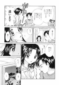 [Setsuna] Hoshikuzu Sakura | STAR DUST CHERRY TREE.