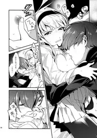 (HaruCC20) [matine (iyutani)] Kira Kira Tsumoru Sunadokei (Magic Knight Rayearth)