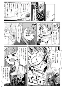 [Akamuni. (Akayoshi Hajime)] Eva-sama no Oshioki (Mahou Sensei Negima) [Digital]