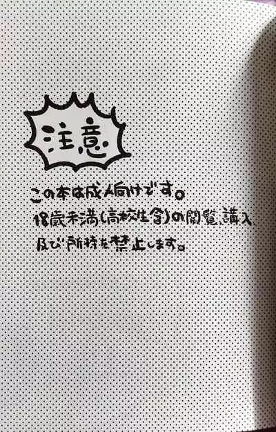 o kuchi ni chakku ! Dungeon Meshi