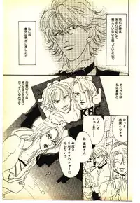 [Anthology] Kinshinsoukan & SM Taiken 1 -Incest & SM Experience 1-