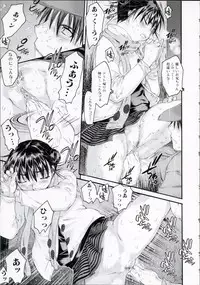 [Zero no Mono] Wasurena High Grade Edition