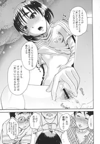 [Awaji Himeji] Loli- Hamehame + special 8 pgs