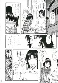 (C70) [House of Karsea (Shouji)] PRETTY NEIGHBOR&! Soushuuhen (Yotsubato!)