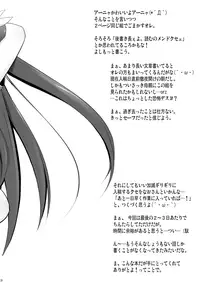 [Akamuni. (Akayoshi Hajime)] Eva-sama no Oshioki (Mahou Sensei Negima) [Digital]