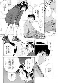 (C57) [Takasumi Miduki] KIZUMI SHOCK! (Various)