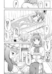 (Reitaisai 8) [PARANOIA CAT (Fujiwara Shunicihi)] Touhou Ukiyo Emaki Sairokushuu (Touhou Project)