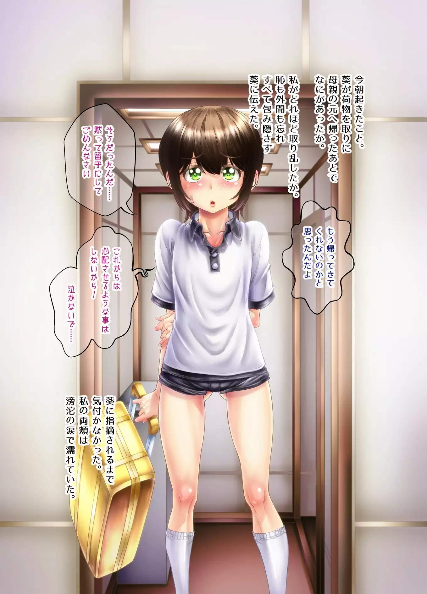 Crossdressing Discipline Of The Runaway Boy I Picked Up In Town