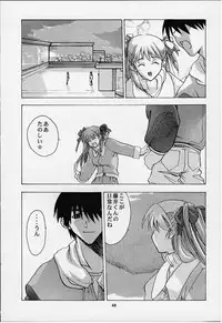 [Studio Wallaby (Various)] Vitamin-B8 (White Album)