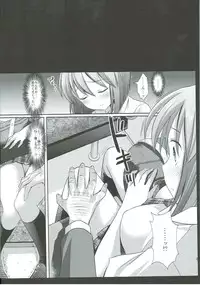 (COMIC1☆8) [Nagiyamasugi (Nagiyama)] Idol Ryoujoku 12 Yukiho Bus Chikan (THE iDOLM@STER)