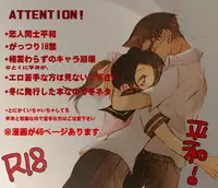 [Aikanheiwa. (Aina Nana)] Caress (Detective Conan) [Digital]