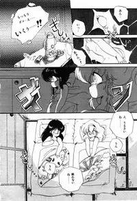 [Ramiya Ryou] Momoiro Hyaku Monogatari