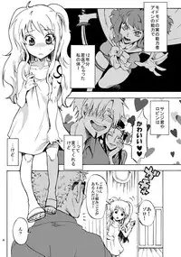 [Kurione-sha (YU-RI)] Chibi Koukaishi o Mederu Hon (One Piece) [Digital]