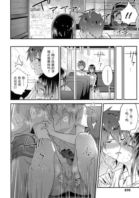 ペトリコール（Chinese）