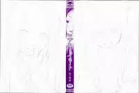 [Tsubaki Jushirou] Aneito Imouto [English]