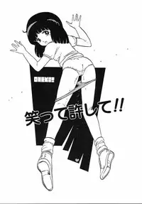 [Uchiyama Aki] Puri Puri Puririn