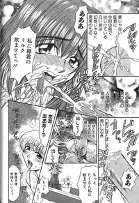 [MARO] Shalader Vol. 3