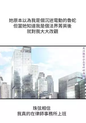 弱點 【中文】