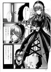 (C79) [LAMINARIA (Shiokonbu)] Kurobara no Himitsu (Rozen Maiden)