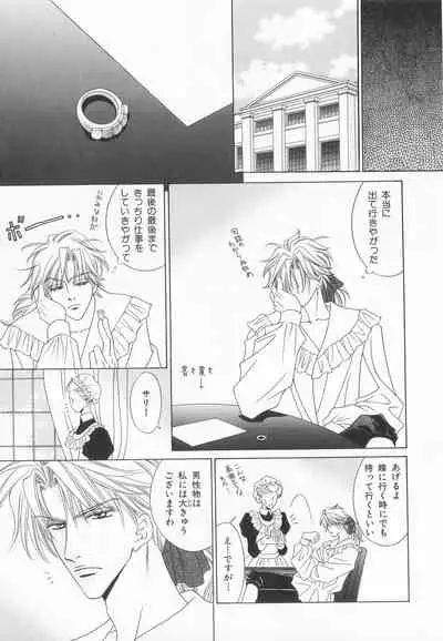 B-BOY LUV 20 貴族特集