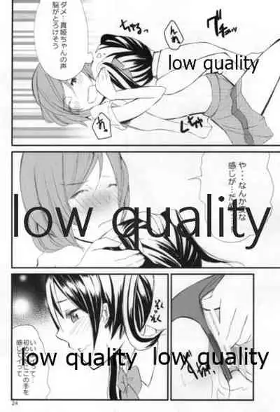 Nico-chan no Hokentaiikuchuu