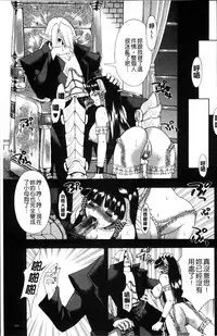 [Fujibuchi Takahisa] おかず少女 [4K掃圖組]