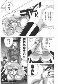 [Watanabe Yoshimasa] Byouin Kamen