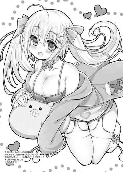 Comike Genkou wa Keikakuteki ni. | Planning a Comiket Manuscript