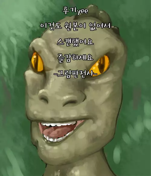 Diamond Rhapsody Kai