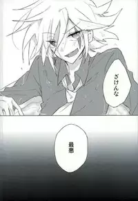 [Pinky (Chiu)] mon arome cheri (Kaitou Joker)