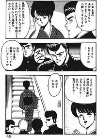 [Minor Boy] Keiko Sensei no Shiseikatsu - Keiko Sensei Series 3