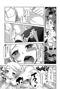 [Ichiko] Alice in Wonderland