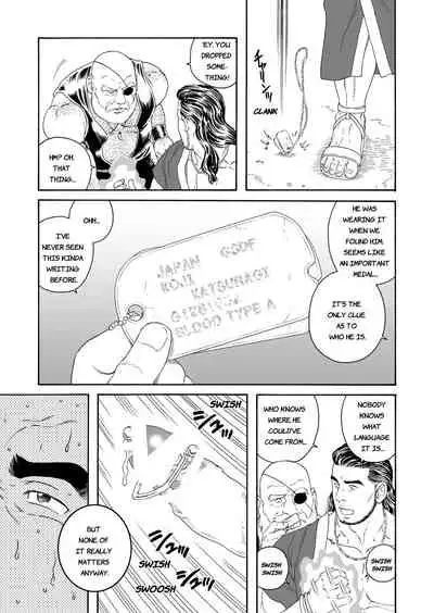 Jubaku no Seiyatsu - Khoz, The Spellbound Slave