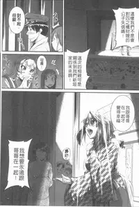 [Tonnosuke] Bokurano Multi Choukyou Scenario [Chinese]