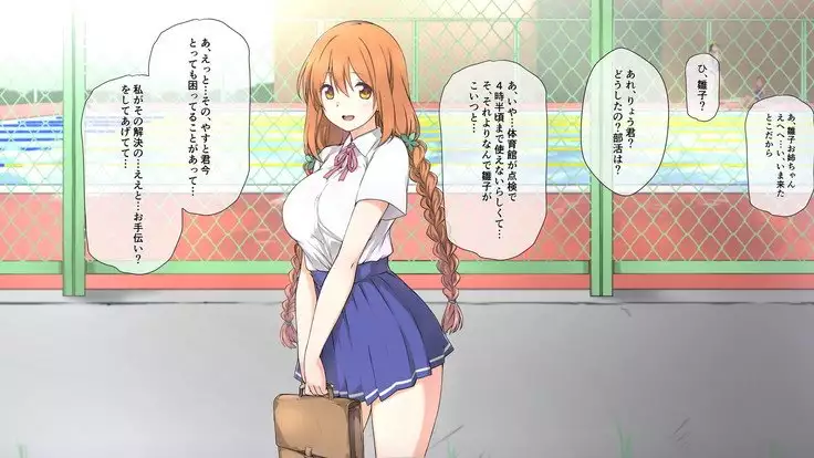 Sei chishiki 0 no kanojo wa ero ￮ ki no seieki benjo