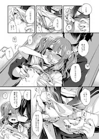 [Ryoumusubi Enmusubi (Various)] Kokoro Tsunagi [Digital]