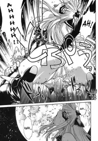 [Manabe Jouji] Tail Chaser 2 [English] [SaHa]