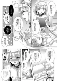 [Anthology] Gekkan Web Otoko no Ko-llection! S Vol. 29 [Digital]