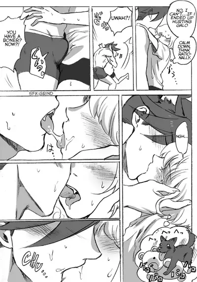 [302 (Sangon)] Happy Halloween (Promare) [English]