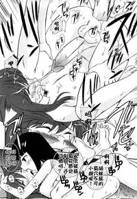 [Kamirenjaku Sanpei] Anal Angel [Chinese] [Decensored] [不冠名汉化] [重制]