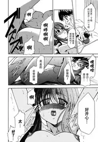 [Anthology] Tsuma Shibori [Chinese] [脸肿汉化组]