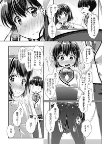 [Yamabuki Zarame] Man-to-man Lesson [Digital]