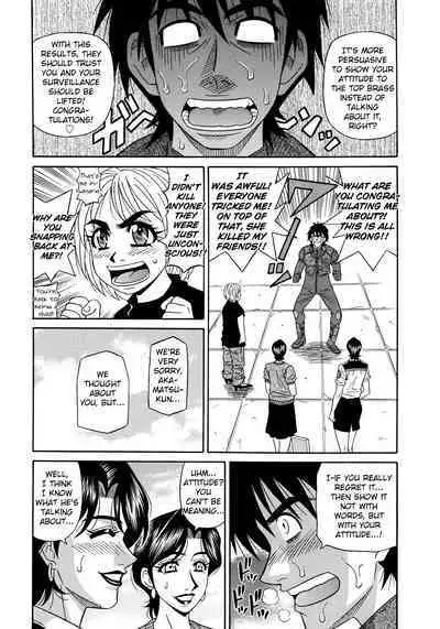 Ero Sukebe Power! E.S.P.! Vol.2