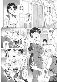 (COMIC1☆7) [Bakuretsu Fuusen (Denkichi)] Tenkuu Roukaku (Neon Genesis Evangelion)
