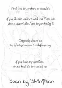 [Electric Rokugen (Yosage Yoshikazu)] AGE OF INNOCENCE (Mobile Suit Gundam AGE)