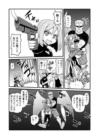 [Gachonjirou] Nonki BOY Ch. 1-41