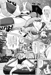 [Kamitou Masaki] V Hunter