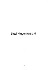 [Steel Mayonnaise (Higuchi Isami)] Steel Mayonnaise 8 (Shinrabansho Choco)