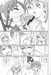 (C61) [Tsurugashima Heights (Various)] MAID GP2001