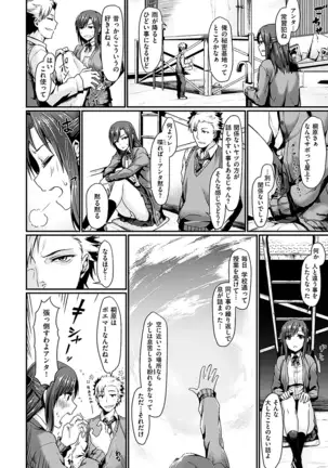 スキってイってるじゃん